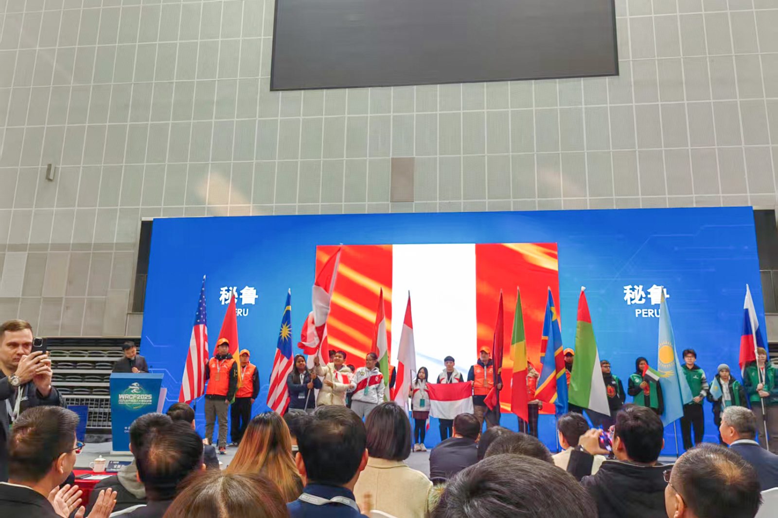 Ceremonia